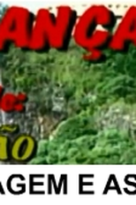 Confiança (Confiança)