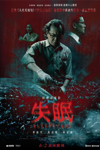  de Filme A Maldição do Sono (2017)