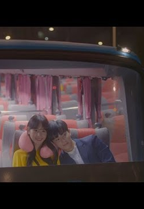 Good Morning Double-Decker Bus (좋은 아침 더블 데커 버스)