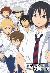 Danshi Koukousei no Nichijou Specials (Danshi Koukousei no Nichijou Specials)
