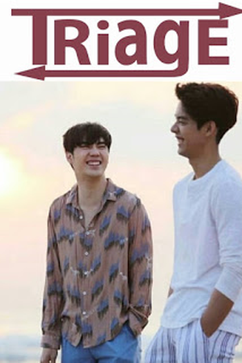 Poster de Curta Triage (2018)