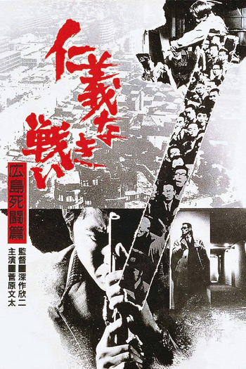  de Filme Duelo em Hiroshima (1973)