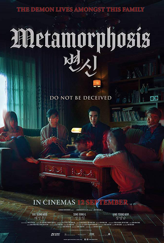 Poster 9 de Filme As Faces do Demônio (2019)