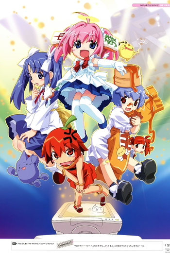Poster de Curta Netrun-mon THE MOVIE (2004)
