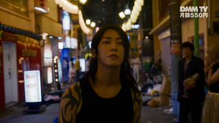 Trailer: 「外道の歌」予告編  窪塚洋介×亀梨和也  W主演- DMM TV