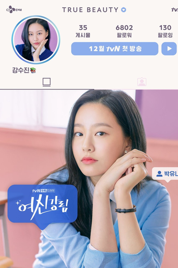  de Série True Beauty (2020)