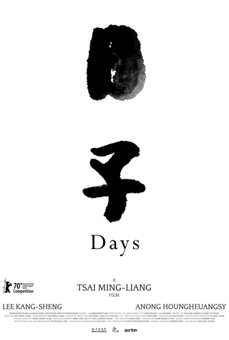 Poster 2 de Filme Dias (2020)