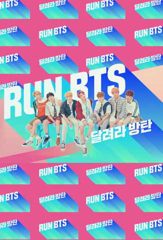 Run BTS! (4ª Temporada) - 2 de Janeiro de 2018