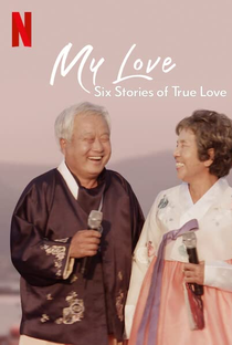 Meu Amor: Seis Histórias de Amor Verdadeiro (1ª Temporada) - Poster / Capa / Cartaz - Oficial 1