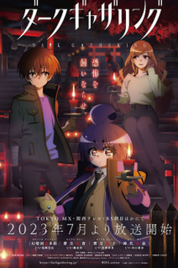  de Série Dark Gathering (1ª Temporada) (2023)
