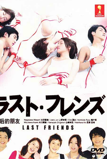 Last Friends - Poster / Capa / Cartaz - Oficial 5