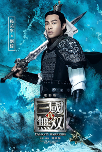 Dynasty Warriors - Poster / Capa / Cartaz - Oficial 10
