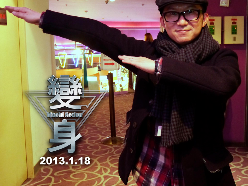 Foto 2 de Machi Action