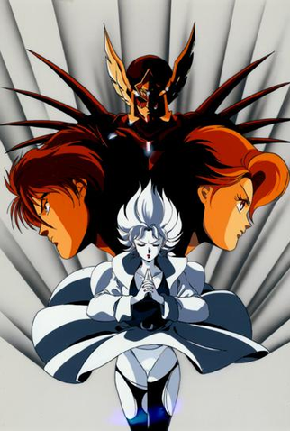 Poster 1 de Série Akai Hayate (1991)