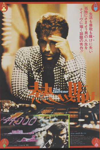  de Filme O Jogador (1974)