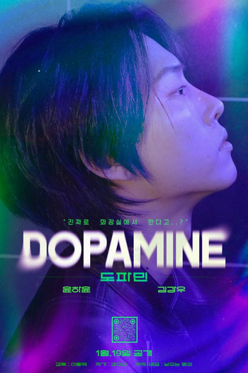  de Série Dopamine (2025)