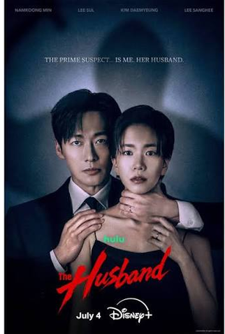 Poster 1 de Série O Marido (2026)