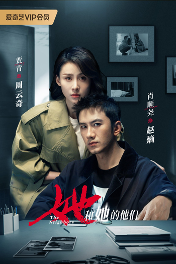  de Série The Neighbors (2024)