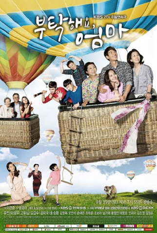 Poster 2 de Série All About My Mom (2015)