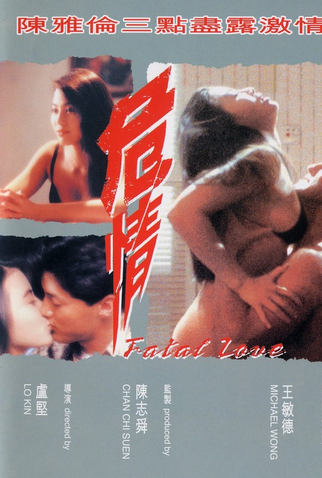 Poster 1 de Filme Fatal Love (1993)