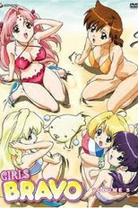 Girls Bravo 1ª Season (Girls Bravo 1ª temporada)