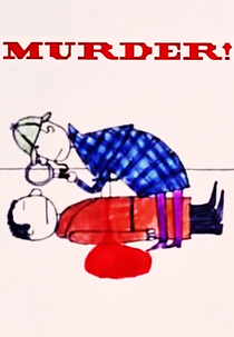 Murder (殺人)