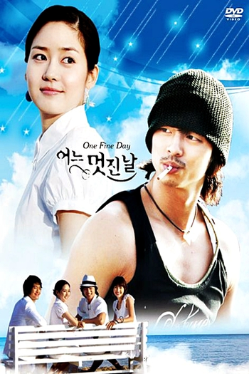  de Série One Fine Day (2006)