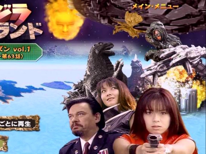 Foto 1 de A Ilha de Godzilla