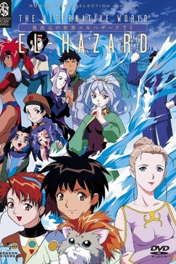 Poster de Série El Hazard: The Alternative World (1998)