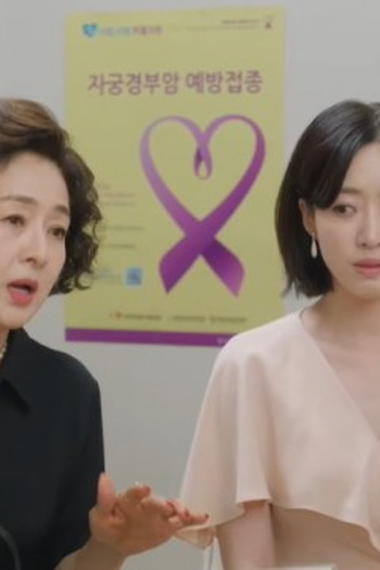 Poster de Episódio 68회 (2025)