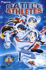 Battle Athletes Daiundoukai (Battle Athletes Daiundoukai)