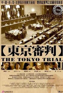 The Tokyo Trial - Poster / Capa / Cartaz - Oficial 1