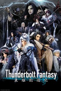 Thunderbolt Fantasy - Poster / Capa / Cartaz - Oficial 1