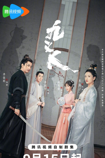 Poster de Série Faithful (2023)