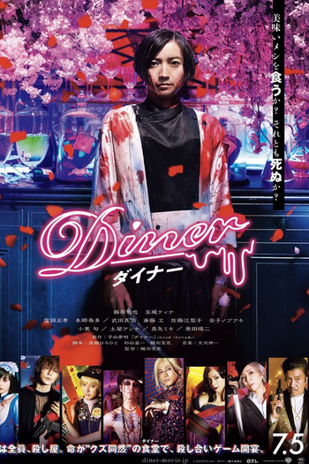  de Filme Diner (2019)