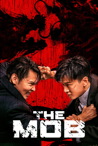 Poster 1 de Filme The Mob (2024)