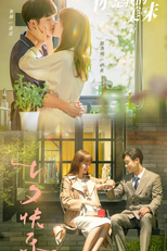 Healing Food, Healing Love (你是我的美味)