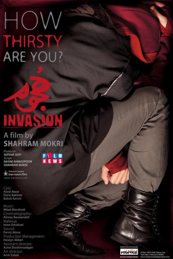 Poster de Filme Invasion (2017)