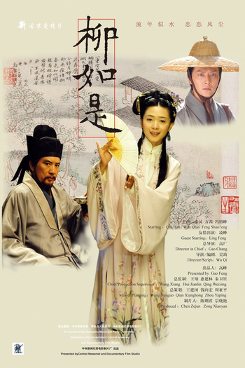  de Filme Threads of Time (2012)