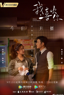 Dating in the Kitchen - Poster / Capa / Cartaz - Oficial 1