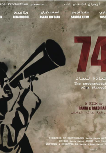The reconstitution of a struggle (74 (La reconstitution d'une lutte))