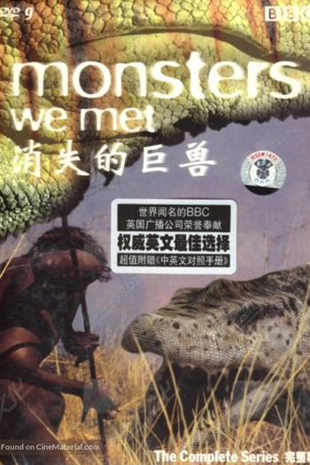 de Série Monsters We Met (2003)