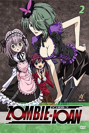  de Série Zombie-Loan (2007)