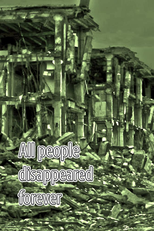 All People Disappeared Forever (Все люди исчезли навсегда)