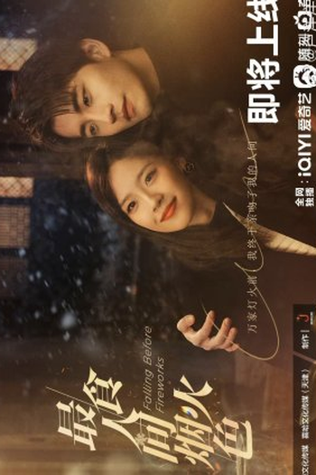  de Série Falling Before Fireworks (2023)