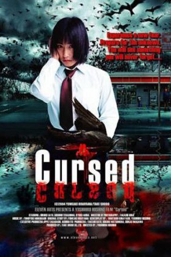  de Filme Cursed (2004)