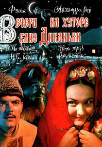 Noite de Natal (Vechera na khutore bliz Dikanki)