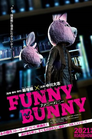 Poster de Filme Funny Bunny (2021)
