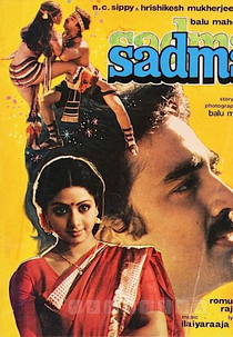 Sadma (Sadma)