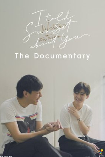 Poster de Série I Told Sunset About You: The Documentary (2020)